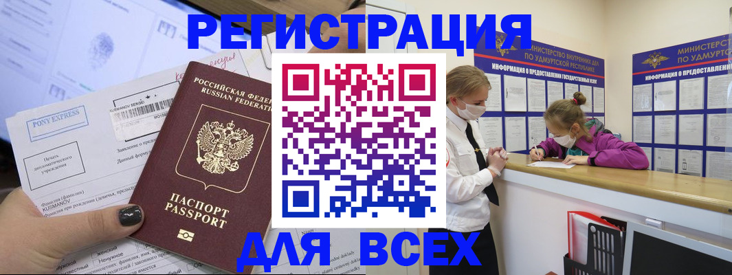 пропишу в квартире в Артёмовском