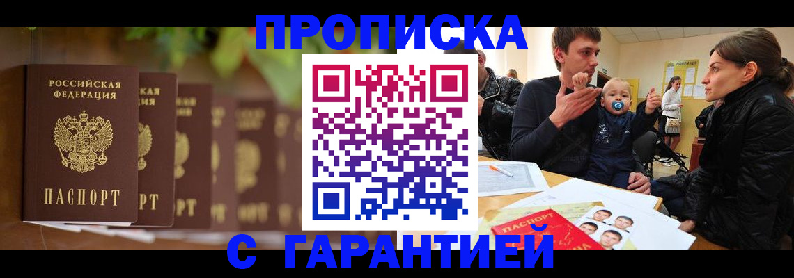 временная регистрация госуслуги в Артёмовском